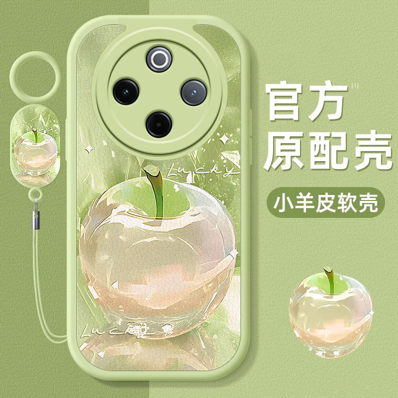 适用vivoY300Pro+手机壳新款Y300t水晶苹果Y200i小众y93/97颜值女Y85a挂绳y78硅胶y77e全包76s防摔73保护套71