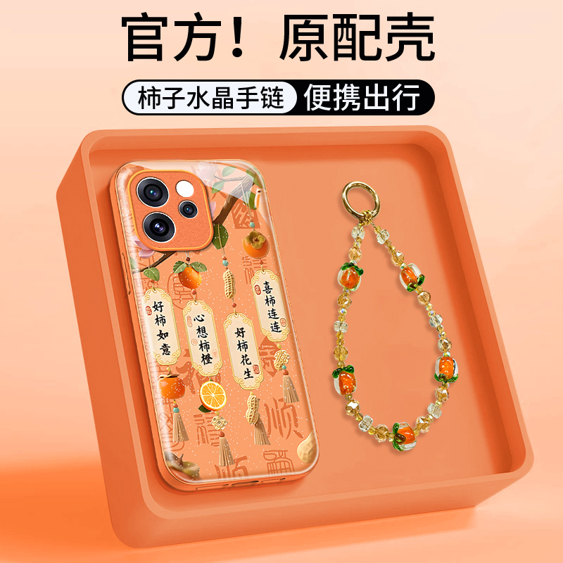 适用OPPOReno15手机壳Reno14Pro新款13时尚12国潮文字11好柿发生10Pro+网红9硅胶8保护套7SE全包6防摔5外壳4