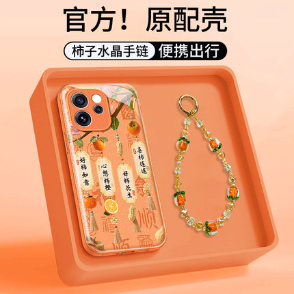 适用OPPOReno15手机壳Reno14Pro新款13时尚12国潮文字11好柿发生10Pro+网红9硅胶8保护套7SE全包6防摔5外壳4