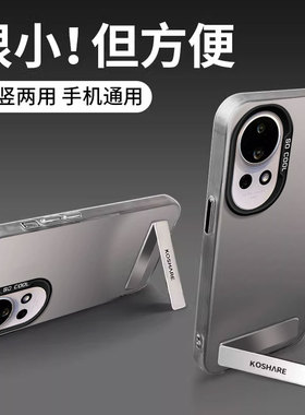 适用华为NOVA12手机壳HUAWEI新款NOVA11简约Ultra带支架nova10全包nova9se防摔13保护套nova8活力nova7se奢华