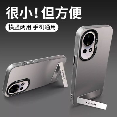 适用华为nova系列手机壳亚克力