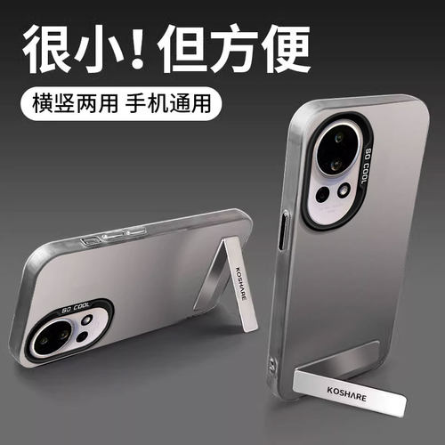 适用华为nova系列手机壳亚克力