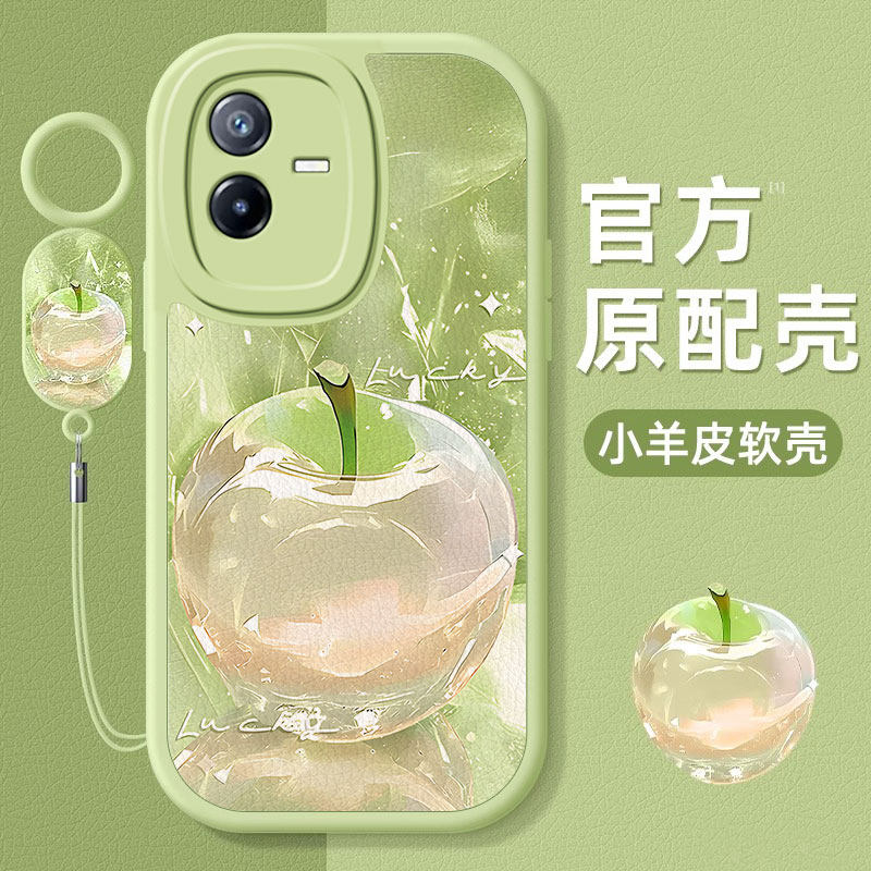适用vivoT2x手机壳新款T1x小众Z5x水晶苹果Z3i高颜值Z1青春版指环挂绳Z1i硅胶Z3x防摔保护套vivoU3创意潮流女