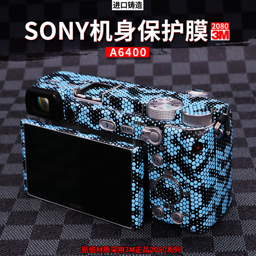 索尼A6400贴纸A6300相机保护贴膜