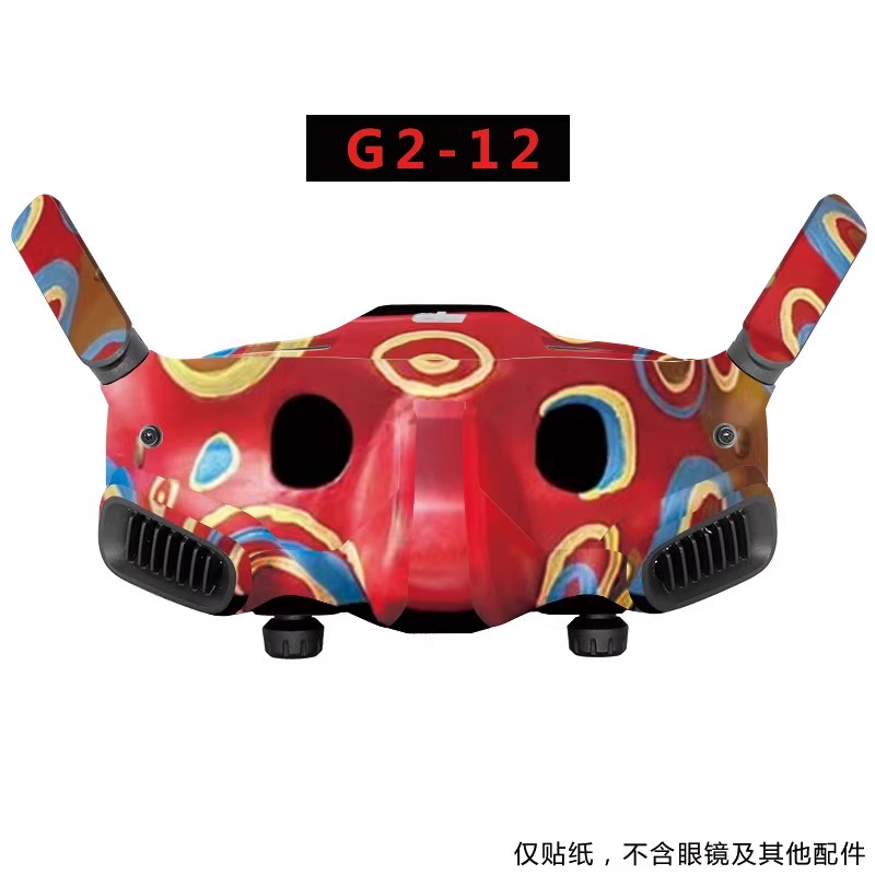 DJI大疆Goggles2贴纸个性改装