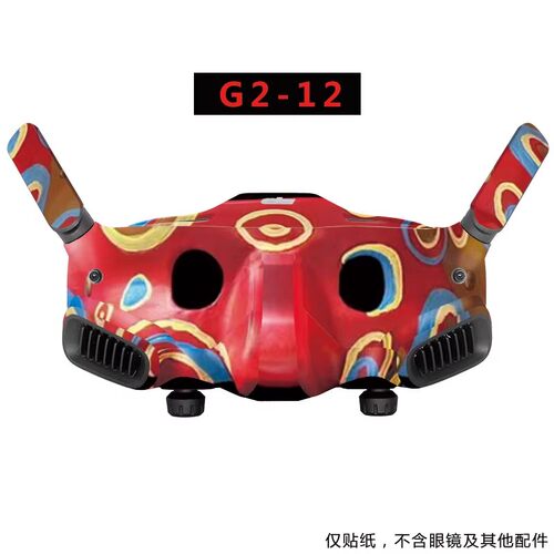 DJI大疆Goggles2贴纸个性改装