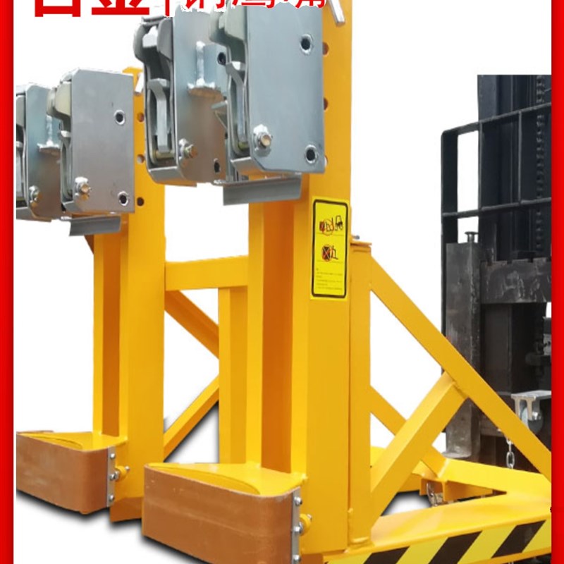 叉车油桶夹具鹰嘴油桶夹卸桶器配件化工桶重型搬R运夹具双桶抓桶