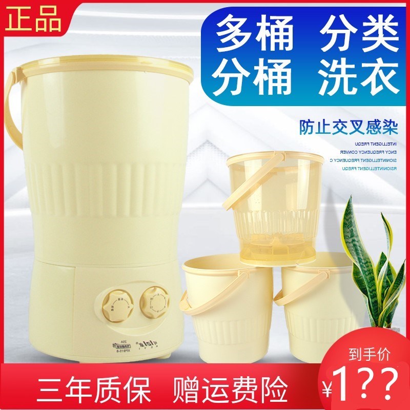 洗内衣内裤袜子神器便携式专用小型迷你宿舍懒人分桶洗衣机全自动