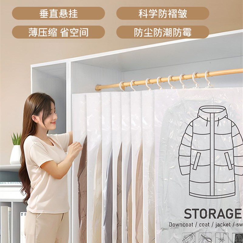 羽绒服收纳袋衣服j大衣挂袋抽空气挂式真空压缩袋衣物毛衣收纳神