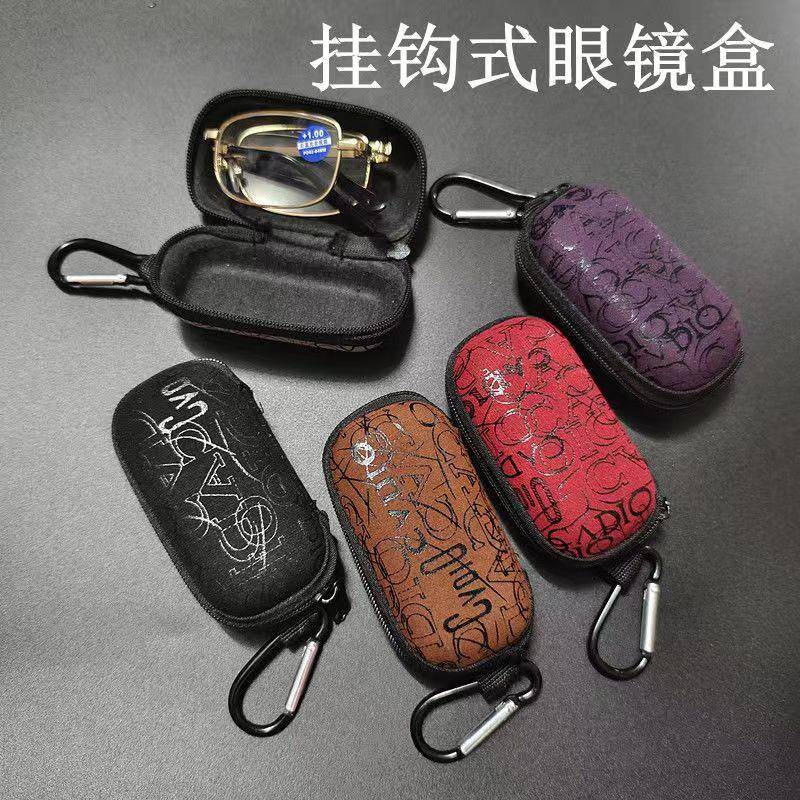折叠老花镜收纳盒子金属挂钩便携中老年男女拉链眼镜盒小卡腰挂式