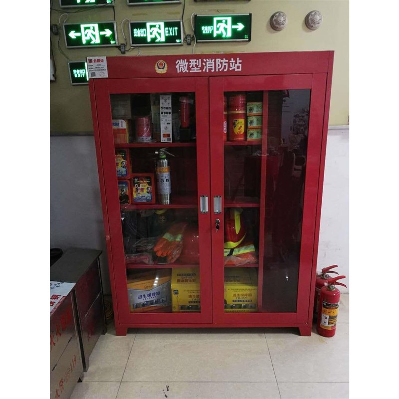 消防柜微型消防站消防器材柜C消防应急柜消防专用工具柜