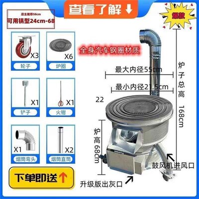 厂家汽车轮毂柴火灶车轮毂柴火炉旧轮毂大号家Q用可移动地锅灶新