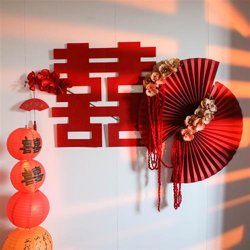 新品婚房布置套装男方婚庆装饰新房卧室女方拉花灯笼创意结婚用品