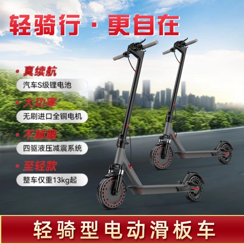 电动滑板车成人代步上班神器代驾折叠电动车代步车轻便小型电瓶车