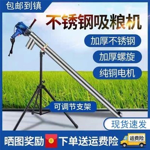 吸粮机小型家用便携式 袋机软管吸谷机抽粮U机玉米小麦颗 手持式 装