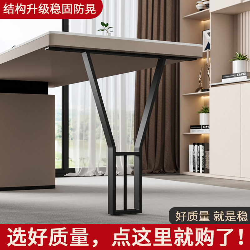 铁艺Y字型简约h桌腿支架书桌化妆台餐桌脚整体橱柜支撑吧台单侧脚