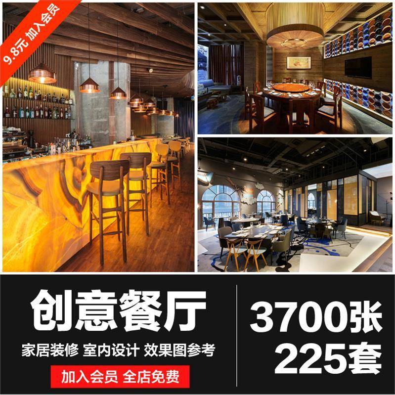 创意餐厅饭店装修设计效果图餐饮室内装潢门头门面实景高清图片