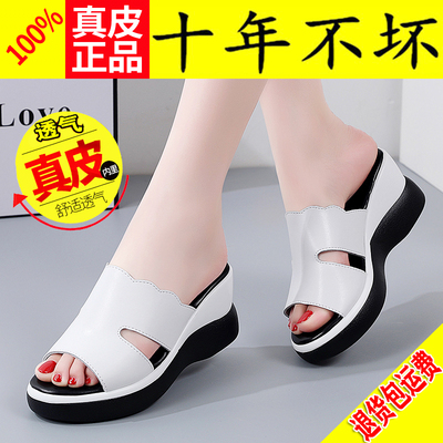 真皮坡跟拖鞋女h2024夏季新款百搭时尚轻便厚底增高皮面外穿凉拖