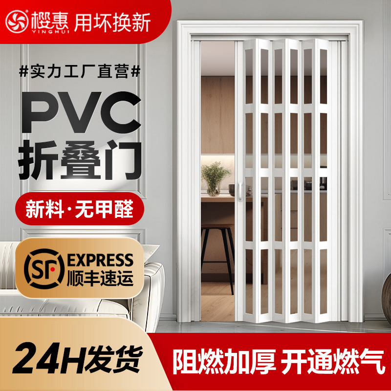 厨房PVC折叠门 卫生间隔断阳台通燃气简易推拉门浴V室厕所隐形移