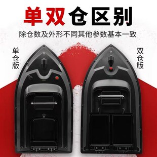 直销新品 智e能打窝船快艇遥控船无线送F钩送投饵料船钓鱼大功率新