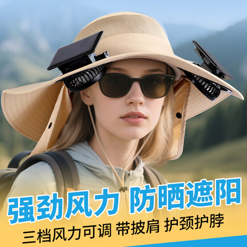 汇通太阳能风扇遮阳帽头灯AI语音