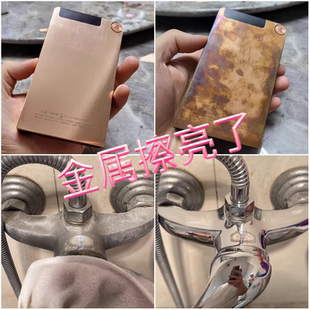 范学兮金属擦亮剂擦铜剂去锈去污光亮膏不锈钢焊缝拋光除锈清洁剂