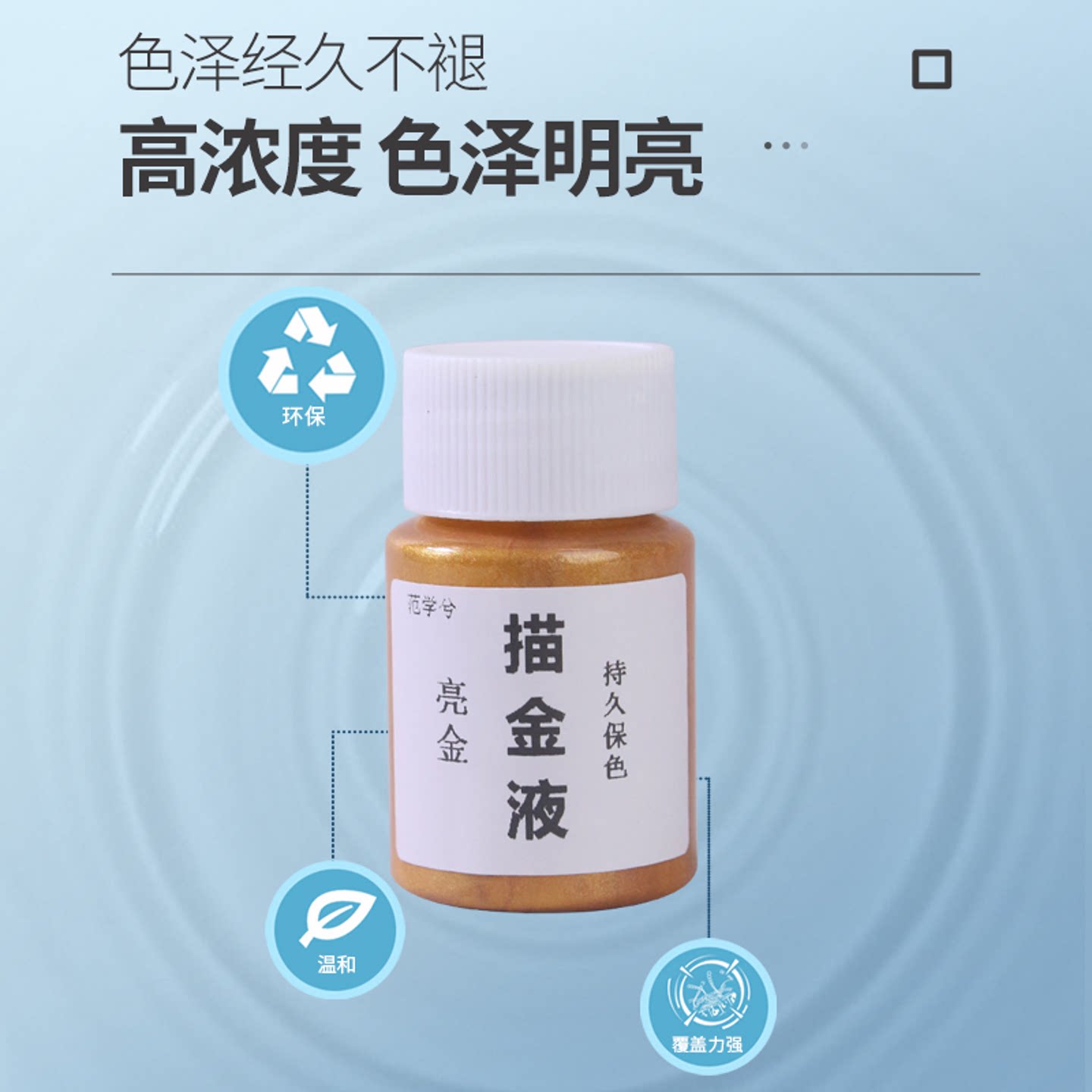 唐卡描金工具套装免调金粉墨水胶液勾线笔调色diy手绘唐卡亮金粉