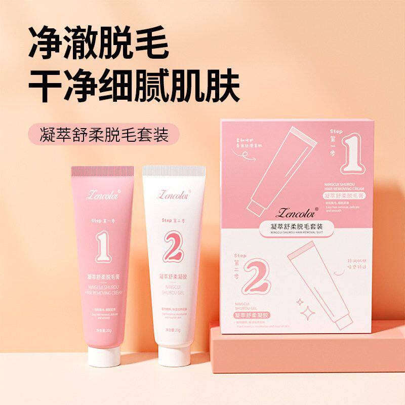 正彩舒柔脱毛膏套盒全身通用汗毛腋下手臂祛毛护理脱毛套装