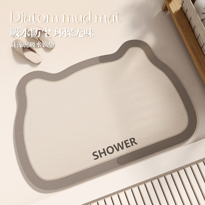 卫生间地垫浴室防滑吸水垫厕所门口洗手间软硅藻泥速干卫浴脚垫子,个性定制/设计服务/DIY,地毯/地垫定制,淘宝优惠券,粉丝福利购,淘宝优惠卷