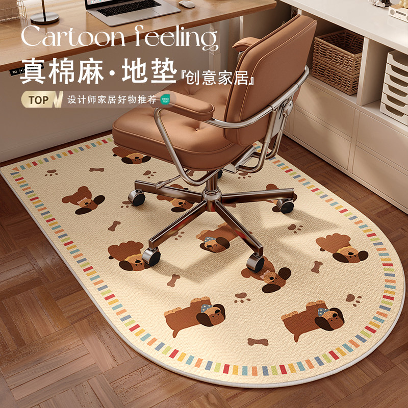 书房地毯卧室仿亚麻书桌学习椅专用防滑地垫隔音免打理电脑转椅垫,居家布艺,家用脚垫,淘宝优惠券,粉丝福利购,淘宝优惠卷