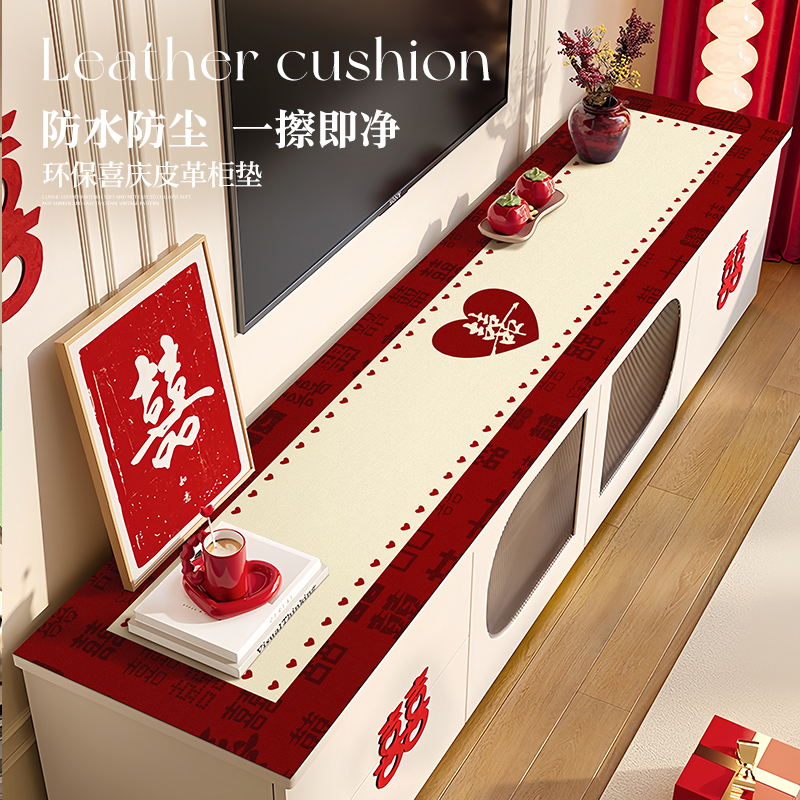 结婚皮革防尘桌布台布桌面保护垫