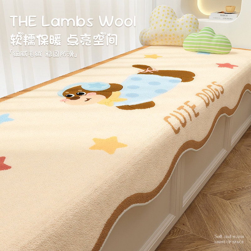 冬季保暖毛绒卡通飘窗垫可垂边窗台垫隔凉卧室阳台垫异形防滑坐垫