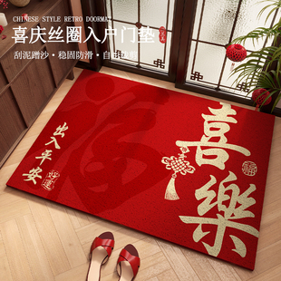 喜庆入户门垫进门门口地垫红色家用丝圈防滑可擦免洗入门乔迁地毯