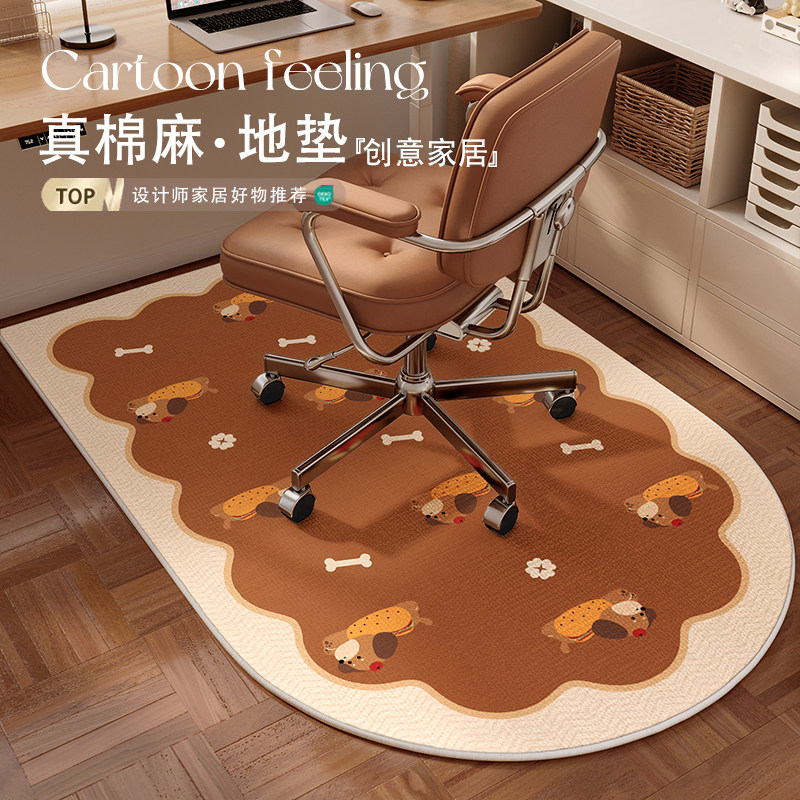 卡通复古书房地毯卧室仿亚麻书桌学习椅地垫隔音防滑电脑转椅垫子,居家布艺,家用脚垫,淘宝优惠券,粉丝福利购,淘宝优惠卷
