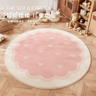 奶油风儿童房间地毯圆形冬季毛绒卧室床边毯阅读区宝宝防摔爬爬垫