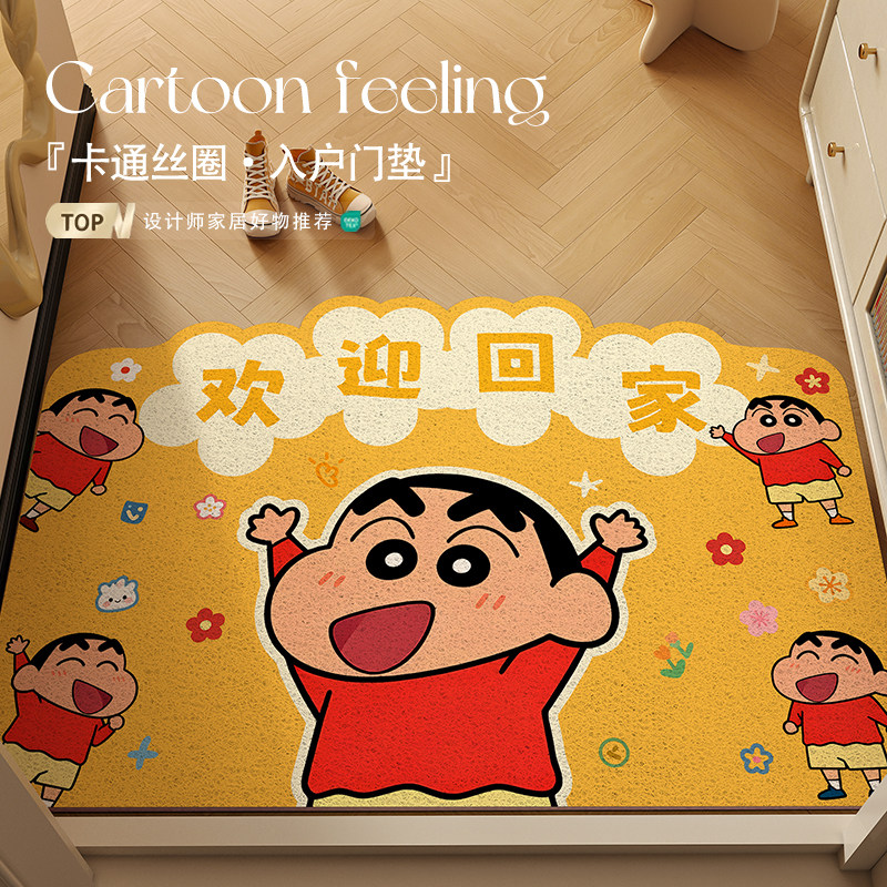 小新家用玄关除尘门垫地垫脚垫