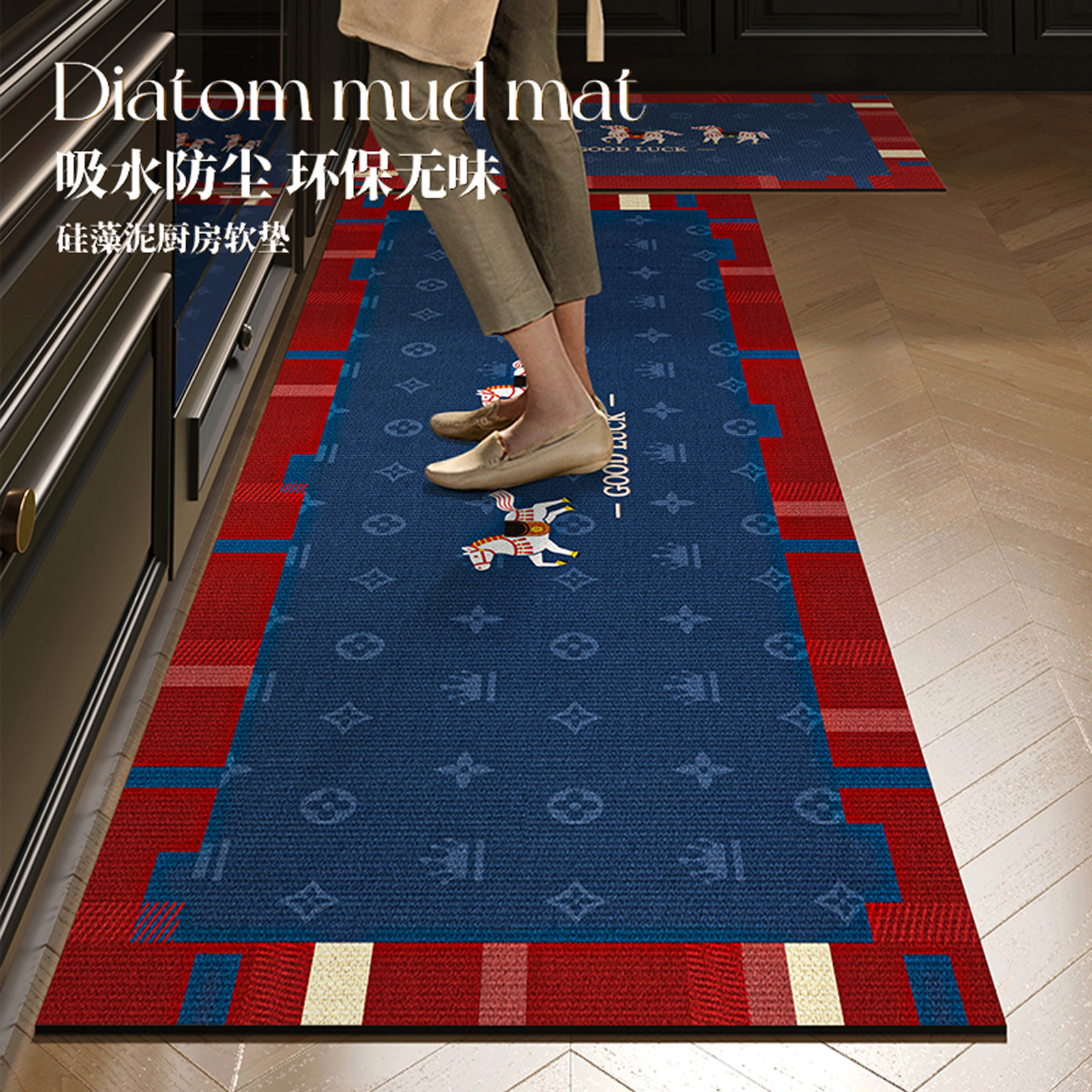 高端厨房专用地垫2026新款马年红色吸水防油地毯防滑防水长条脚垫,居家布艺,厨房地垫,淘宝优惠券,粉丝福利购,淘宝优惠卷