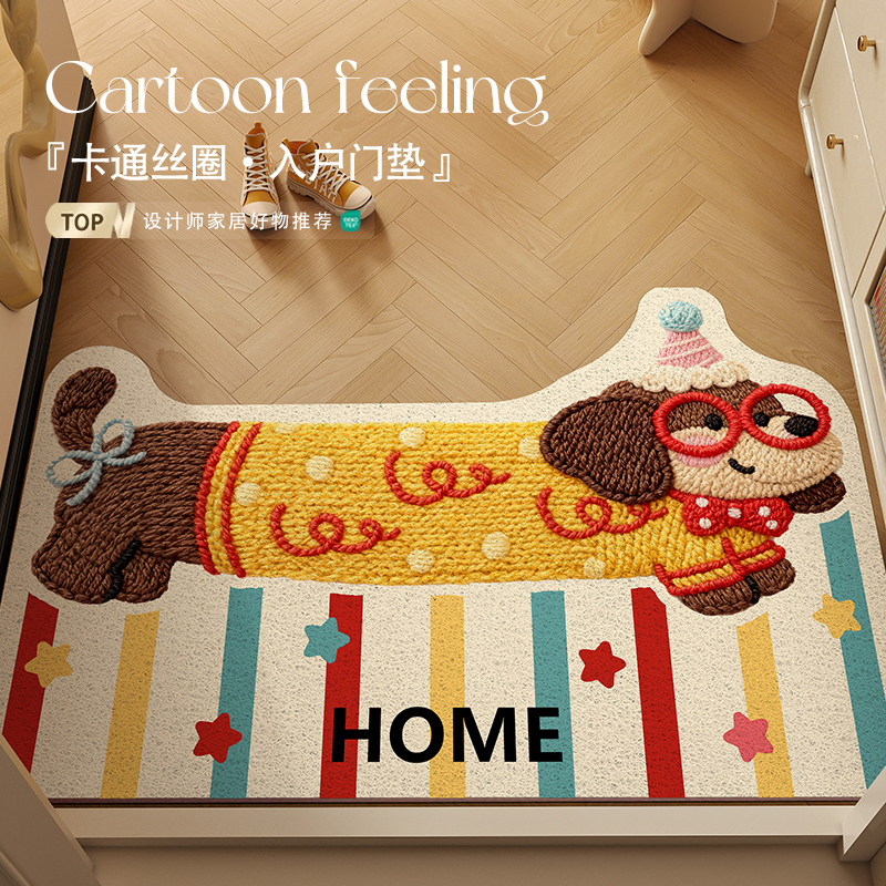 小狗丝圈入户门地垫2025新款门口进门脚垫多巴胺入门除尘蹭土地毯,居家布艺,入户地垫,淘宝优惠券,粉丝福利购,淘宝优惠卷