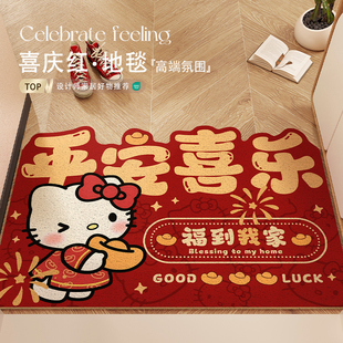 红色喜庆hellokitty入户门地垫进门口地毯乔迁耐脏入门脚垫可裁剪