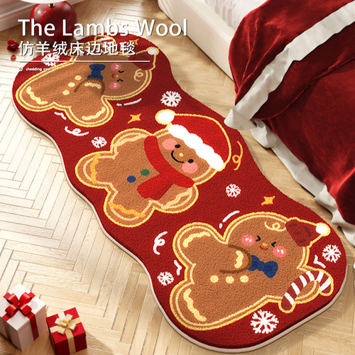 圣诞节氛围感装饰毛绒床边毯地垫