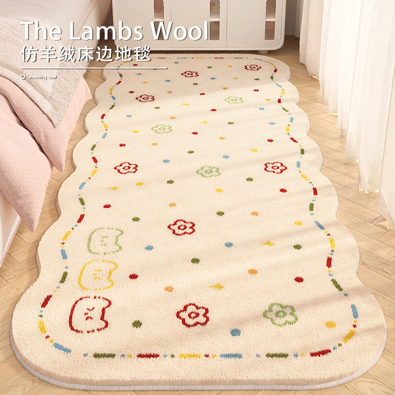卡通床边毯女孩卧室儿童房间地垫可爱毛绒床下地毯冬季保暖脚垫子,居家布艺,地毯,淘宝优惠券,粉丝福利购,淘宝优惠卷