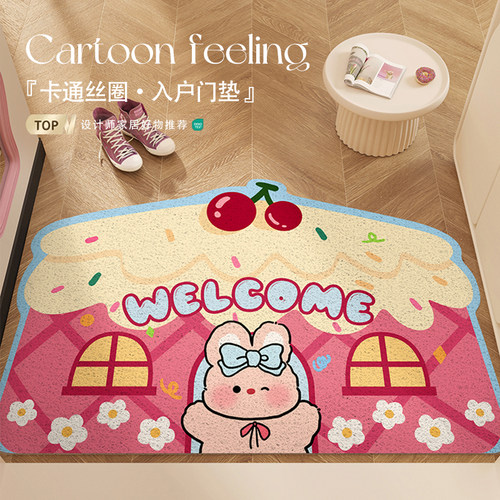 卡通可爱蛋糕屋家用玄关地垫脚垫