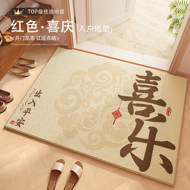 出入平安家用进门蹭土地垫脚垫子