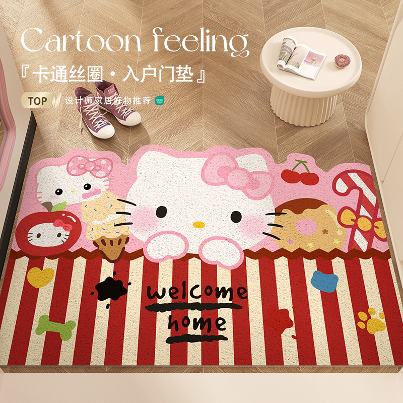 hellokitty进门除尘蹭土地垫脚垫