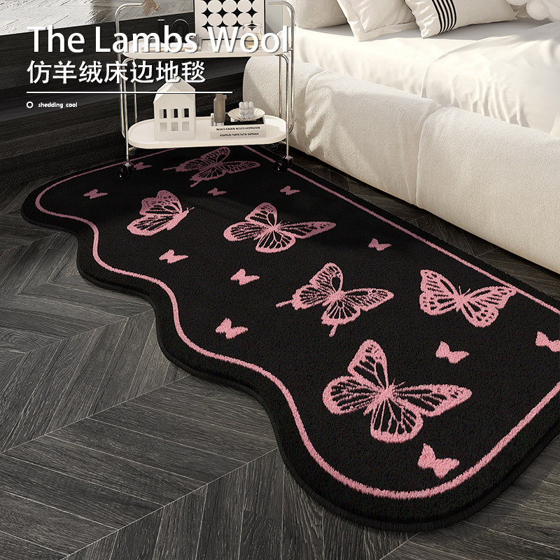 粉色蝴蝶结卧室床边毯家用客厅茶几地毯儿童房女孩加厚仿羊绒地垫,居家布艺,地毯,淘宝优惠券,粉丝福利购,淘宝优惠卷