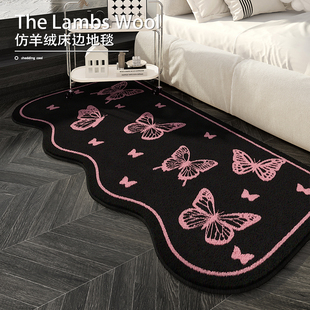 粉色蝴蝶结卧室床边毯家用客厅茶几地毯儿童房女孩加厚仿羊绒地垫