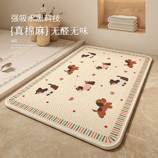浴室地垫厕所卫生间门口脚垫吸水防滑仿亚麻编织印花地毯高级定制