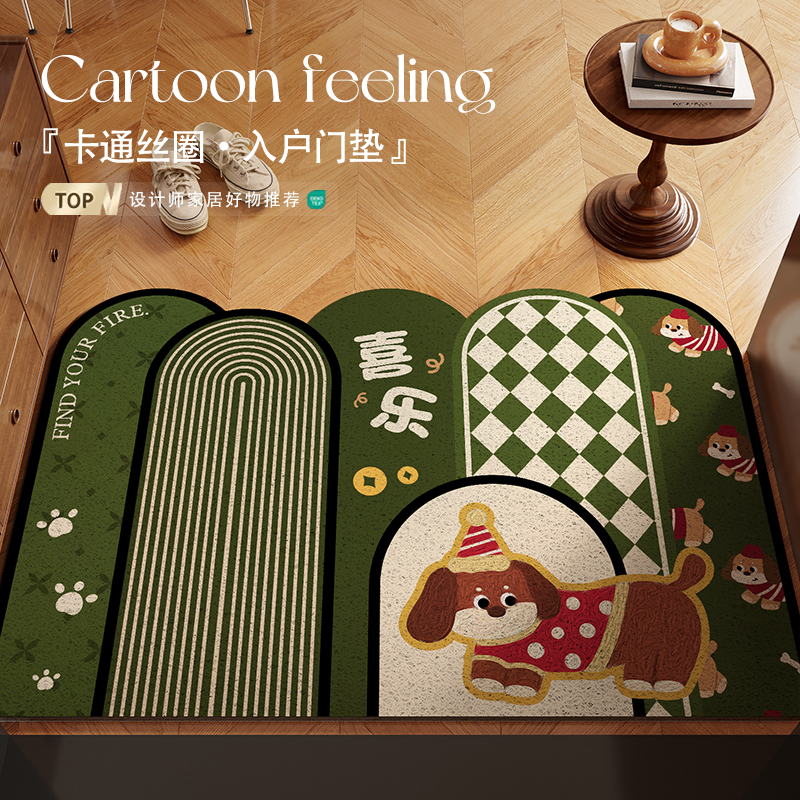 卡通小狗复古风家用除尘蹭土地垫