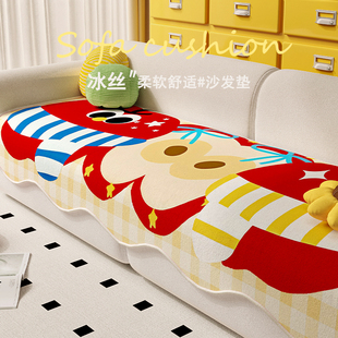 夏季冰丝皮沙发垫2025新款凉席坐垫子夏用直排异形防滑定制盖巾布