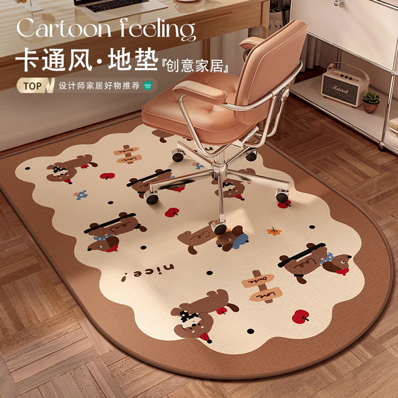 卧室电脑椅地垫儿童学习椅地毯书房书桌转椅下拱形隔音脚垫子卡通